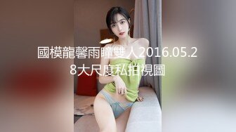 蜜桃传媒 pme-090 情慾爆棚要送货员操死她-孟若羽