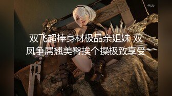 【新片速遞 】 商场女厕全景偷拍高跟制服少妇的极品大黑鲍