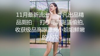 短发俏丽妹惩罚小哥哥