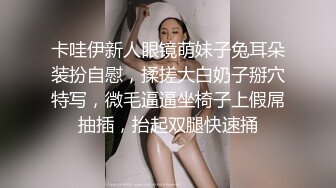 《情侣泄密》大二小姐姐和男友打炮的视频分手后被曝光