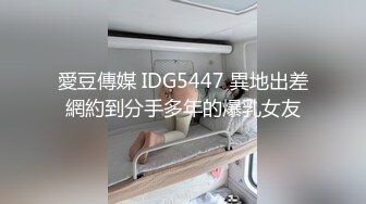 高颜值四姐妹造福粉丝,线下约啪两狼友