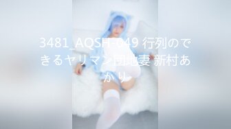 【新片速遞】  清纯反差小母狗✅Twitter萝莉『Nini』付费专享，可爱乖巧的小妹妹 怎么能这么烧呢？一线天白虎嫩穴操插出白浆