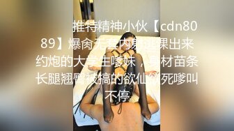 STP27832 國產AV 星空無限傳媒 XKG041 刻薄女上司變淫蕩小母狗 林思妤 VIP0600