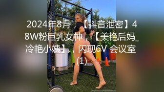 星空無限傳媒 XKVP019 綠帽男當著老婆面 跟嶽母激情做愛 劉芳