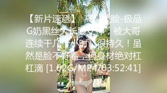 【新片速遞】   经典小少妇全程露脸洗完澡发骚，揉奶玩逼特写展示蝴蝶骚穴，淫水多多高跟诱惑，听狼友指挥高潮不断精彩刺激