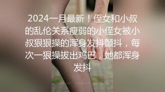 MDX-0237-4好姐妹共同失去初夜-徐蕾 管明美