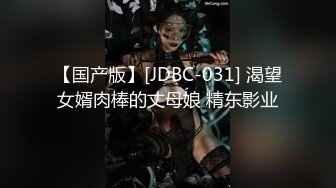 糖心Vlog最新出品國產自拍～19