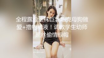 麻豆传媒『兔子先生』监制-可爱女生初次面试被禽兽老板揉虐