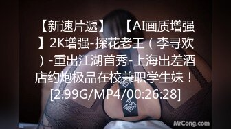 【惊爆流出??细腰袭臀】推特13万粉丝主播『阿狸儿』与榜一哥性爱私拍流出 穿衣做爱 极品蜜桃臀后入猛操 高清1080P版