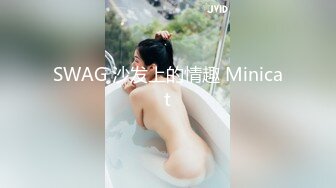 麻豆傳媒 MDX-241-01 嶽母強上空虛女婿-蘇語棠