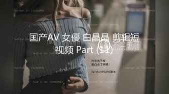 《顶级女神泄密》推特颜值身材天花板，超级母狗【西西】私拍，蜂腰翘臀大长腿，你的女神有钱人的母狗