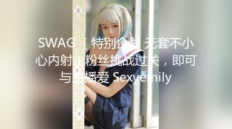 STP27731 呆萌小妹被炮友道具玩穴！超粉嫩逼逼振动棒磨蹭，电动舌头假屌伺候，跳蛋塞菊花白浆流出