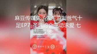 巨乳欲女【很有欲望的美女】全身精油SPA~吃鸡啪啪后入骑乘 啪啪狂干~流白浆