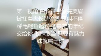 【新片速遞】 老公不在家，长发蛇精脸少妇，全裸一个卧室在家自慰特写大鲍鱼，道具自慰插穴，掰开里面很是