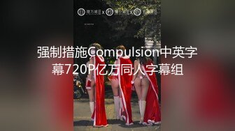 kcf9.com-少妇经典之作！偶遇少妇于老公在商城里逛街，想玩点刺激的，于是让她说要上厕所，离开老公一会儿