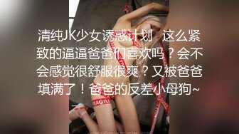 _MDSR0006-1 麻豆传媒 小凤新婚上集 隐秘性爱 三人交欢 苏语棠 苏畅