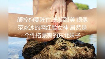 带着好姐妹去男友家偷情