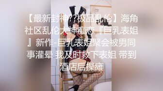 【最新封神❤️极品乱伦】海角惊现痴女大神与公公乱伦-老公前脚刚走 后脚雯雯就被公公按着一顿狂操 高清720P原档