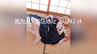 【稀缺】【極品女神】知名混血網紅女神『莎伊克』性愛訂閱私拍 後入白嫩豐臀啪啪 深喉裹屌 爆操無毛騷穴 高清1080P版MK1510【全網首發】【稀缺】【極品女神】知名混血網紅女神『莎伊克』性愛訂閱私拍 後 (4)