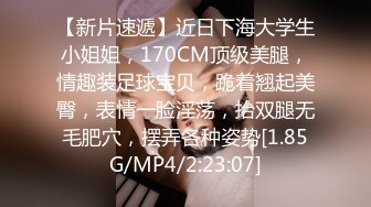 STP24194 刚成年18清纯小萝莉今日首播  女仆装双马尾  白嫩贫乳紧致粉嫩小穴  黑丝袜展示美脚  年龄不大挺会