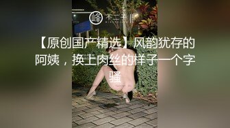 身材很好，穿性感黑丝情趣内衣，床上大战