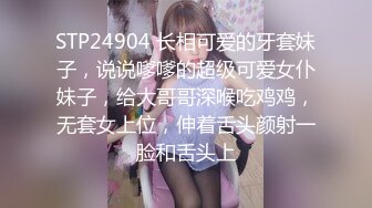 STP31029 国产AV 果冻传媒 91KCM112 淫荡女警为钱挑战出演色播 白葵司 VIP0600