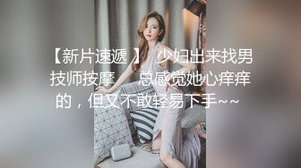 优雅气质尤物“老公买的丝袜第一次穿”高冷女上司平日很矜持，结果在酒店被彻底征服！没想到床上这么骚！