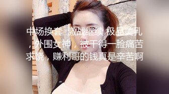 【少妇燕姐姐】眼镜大叔戴着大金链子小手表 和姐姐一起啪啪 射在小穴外 完事姐姐一个人到浴室洗澡