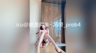 国产麻豆AV 麻豆女神微爱影片 风姿绰约 婀娜多姿 陈可心