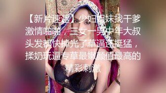 OnlyFans肉感巨臀【EmilyLynne】极品BBW~大奶红唇~极品巨臀~抖奶抖臀~骑乘自慰【146V】 (69)