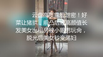 《稀缺资源重磅》猎奇圈内部稀有热门精品医学院妇科真人内部教学视频无水1080P高清原版