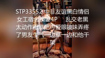 被吃精液的双子恶魔绑架强制取精▌NANA▌