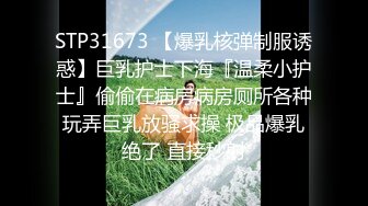  2024-08-17 焦点JDSY-067风骚少妇卖逼还债