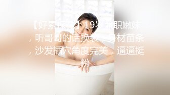 麻豆传媒三十天性爱企划之〖性感定义的突破与升华〗美乳女神狂热与爱恋