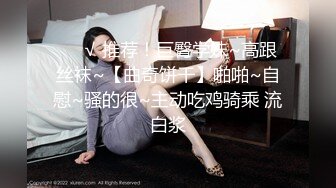 《反差婊?泄密》皮皮虾网红纯欲女神【在下小羊】人前傲女，人后母狗，被金主包养定制私拍各种裸舞紫薇视频