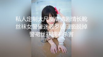 【极品淫娃性爱禁果】性瘾小骚货『敏妹妹』嫩逼被两帅哥轮操干肿 前裹后怼已被驯服天天3P (3)