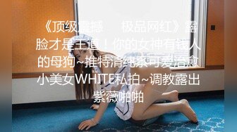 干干净净的美女连喷三连！七海奈奈