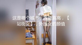 【重金购买OnlyFans福利资源】▶▶OF情侣网红 ღbwcoupleღ 多人调教抖M女主 全网绿帽奴不容错过！〈Vol (6)