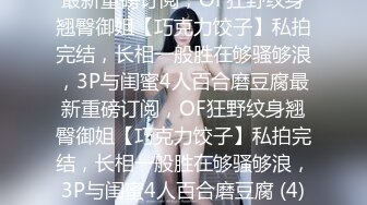  秦总会所探花爆乳御姐女技师，穿上黑丝撕烂，乳推舔背，搞舒服了再开操