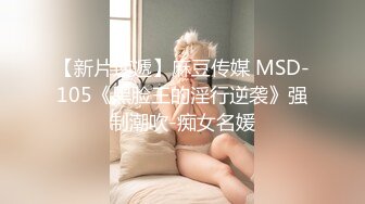 起點傳媒 性視界傳媒 XSJKY113 性感瑜伽教練色誘男學員 苗方