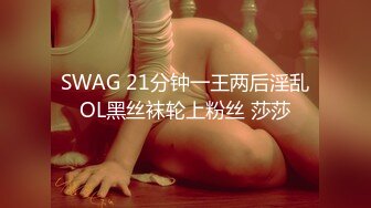 STP25267 ?榨汁尤物? 欲姐吊带情趣兔女郎▌丝丝女神 ▌欲求不满饥渴肉棒 极品蜜穴被肏出好多白浆 吸干精液才罢休 VIP2209