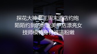 极品美少妇欠了巨债无力偿还被_债主约到酒店用肉体来偿还 (2)