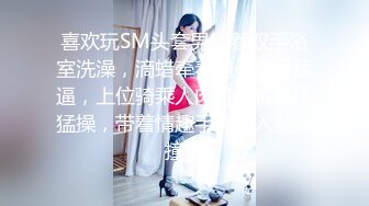 高潮盛宴 绝顶媚态蜜汁嫩鲍美少女 Yua 水手皮革体验强制高潮 美妙快感直袭嫩穴 受不了高潮太强烈