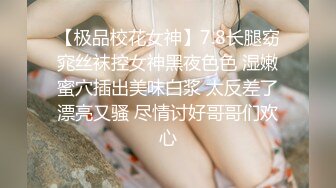 良家小少妇露脸听狼友指挥性感展示，揉奶玩逼撅着屁股给狼友看特写，手指湿滑插入粉嫩骚穴呻吟，精彩又刺激