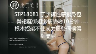 《台W情侣泄_密》美女修电脑和男友之间的私_密视频被老板曝光