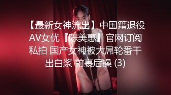 源码自录 阿黑颜反差婊【施施】戴狗链遛狗 无套啪啪口爆 6-16至7-18 【45V】 (1465)