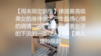 金戈丶寻花深夜约巨乳女技师，聊聊天按按背手伸进内裤