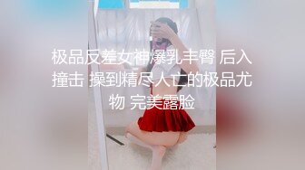 果冻传媒91KCM-146女粉的主动献身