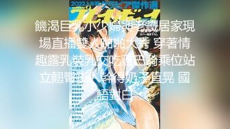 【新片速遞】 妹子留学后学到的精华淫荡啊 戴着链子用挺翘浑圆大屁股猛力套弄肉棒啪啪噗嗤噗嗤进进出出销魂浪叫【水印】[1.58G/MP4/27:36]