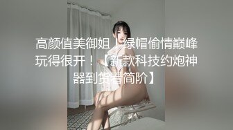  最新封神极品乱伦海角惊现痴女大神与公公乱伦-被公公阴肛双插内射骚逼